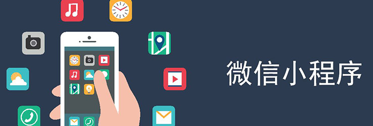 2018小程序电商行业报告:用户规模将破5亿,社交玩法促进成单量